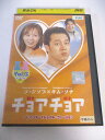 AD05350 【中古】 【DVD】 チョアチョア vol.3
