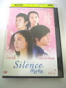 AD05366 【中古】 【DVD】 サイレンス vol.7