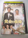 AD05377 【中古】 【DVD】 黄金の新婦 Vol.2