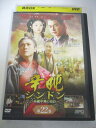AD05390 【中古】 【DVD】 シンドン 〜高麗中興の功臣〜 第22巻
