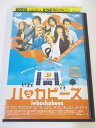 AD05401 【中古】 【DVD】 ハッカビーズ