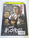 AD05411 【中古】 【DVD】 愛しのOYAJI 激突編