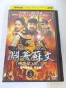 AD05429 【中古】 【DVD】 ヨンゲソムン 〜高句麗動乱 英雄編〜 Vol.3