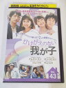 AD05431 【中古】 【DVD】 かけがえのない我が子 Vol.43
