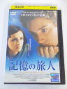 AD05433 【中古】 【DVD】 記憶の旅人