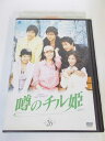 AD05434 【中古】 【DVD】 噂のチル姫 Vol.26