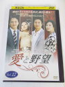 AD05435 【中古】 【DVD】 愛と野望 Vol.12