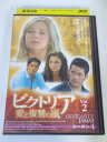 AD05436 【中古】 【DVD】 ビクトリア 愛と復讐の嵐 シーズン4 Vol.2