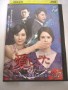AD05453 【中古】 【DVD】 愛してたみたい 〜すべてを奪われた女〜 VOL.7