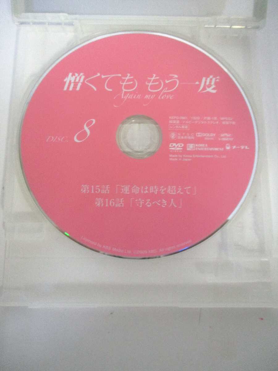 【中古】 NHKDVD いないいないばあっ！ ワンワンのどうよう [レンタル落ち] [DVD]