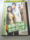 AD05470 【中古】 【DVD】 お隣さんは元ダンナ Vol.20