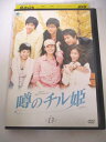 AD05475 【中古】 【DVD】 噂のチル姫 vol.13
