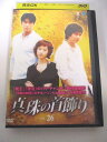 AD05488 【中古】 【DVD】 真珠の首飾