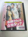 AD05541 【中古】 【DVD】 大胆な彼女 vol.34