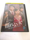 AD05545 【中古】 【DVD】 揺れないで Vol.17