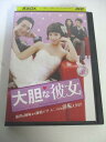 AD05548 【中古】 【DVD】 大胆な彼女 Vol.31