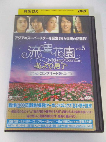 AD05561 【中古】 【DVD】 愛と野望 vol.13
