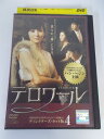 AD05575 【中古】 【DVD】 テロワール ディレクターズカット版 4