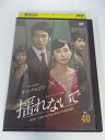 AD05578 【中古】 【DVD】 揺れないで Vol.40