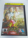 AD05585 【中古】 【DVD】 シンドン 〜高麗中興の功臣〜 第19巻