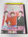 AD05596 【中古】 【DVD】 まるごとマイ・ラブ VOL.2