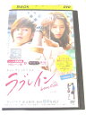 AD05617 【中古】 【DVD】 ラブレイン 完全版 volume.5