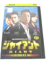 AD05621 【中古】 【DVD】 ジャイアント ノーカット完全版 17
