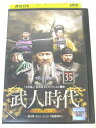 AD05624 【中古】 【DVD】 武人時代 〜第3章 チョン・ジュンブ執権時代〜 35