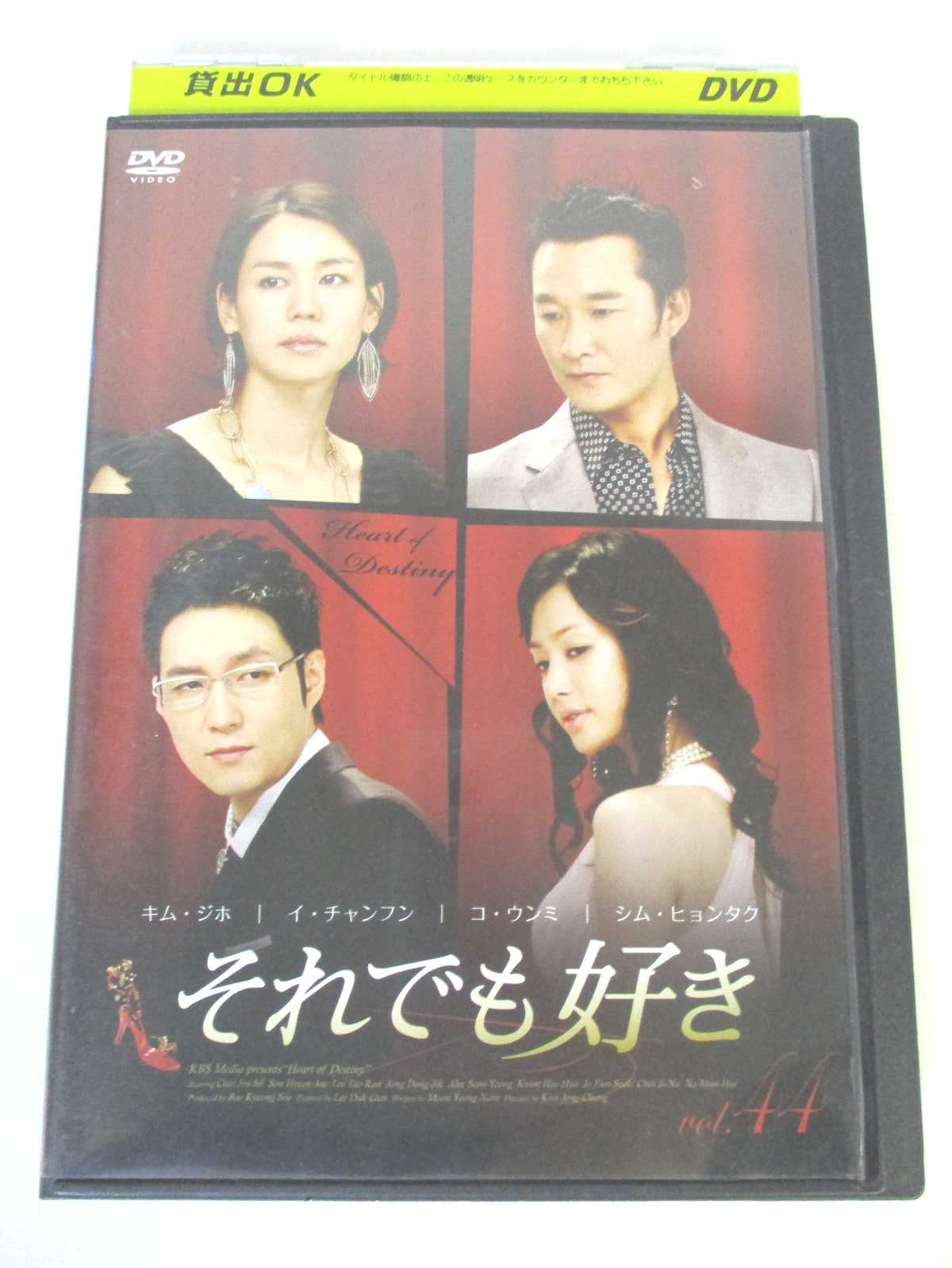 出演：キム・ジホ/コ・ウンミ/イ・チャンフン/他 演出：キム・ウソン 時間：本編97分 画面サイズ：16:9 LB ビスタサイズ 字幕：日本語 吹替：なし 状態：ジャケットに劣化があります。 ★　必ずお読みください　★ -------------------------------------------------------- 【送料について】 　　●　1商品につき送料：300円 　　●　商品代金10,000円以上で送料無料 　　●　商品の個数により、ゆうメール、佐川急便、ヤマト運輸 　　　　ゆうパックのいずれかで発送いたします。 　　当社指定の配送となります。 　　配送業者の指定は承っておりません。 -------------------------------------------------------- 【商品について】 　　●　VHS、DVD、CD、本はレンタル落ちの中古品で 　　　　ございます。 　　 　　 　　●　ケース・ジャケット・テープ本体に 　　　　バーコードシール等が貼ってある場合があります。 　　　　クリーニングを行いますが、汚れ・シール・若干のキズ等が 　　　　残る場合がございます。 　　●　映像・音声チェックは行っておりませんので、 　　　　神経質な方のご購入はお控えください。 --------------------------------------------------------