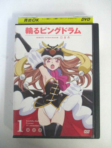 AD05659 【中古】 【DVD】 輪るピングドラム 1 AD05659 【中古】 【DVD】 輪るピングドラム 1
