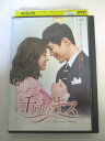 AD05693 【中古】 【DVD】 千回のキス Vol.7