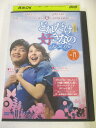 AD05729 【中古】 【DVD】 どれだけ好きなの vol.14