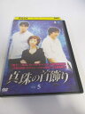AD05750 【中古】 【DVD】 真珠の首飾り VOL.5