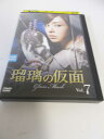 AD05753 【中古】 【DVD】 瑠璃の仮面 Vol.7