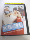 AD05761 【中古】 【DVD】 大胆な彼女 vol.7