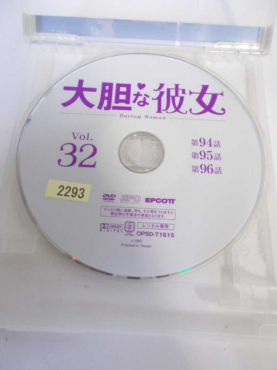 AD05762 【中古】 【DVD】 白髪魔女伝 はくはつまじょでん vol.5