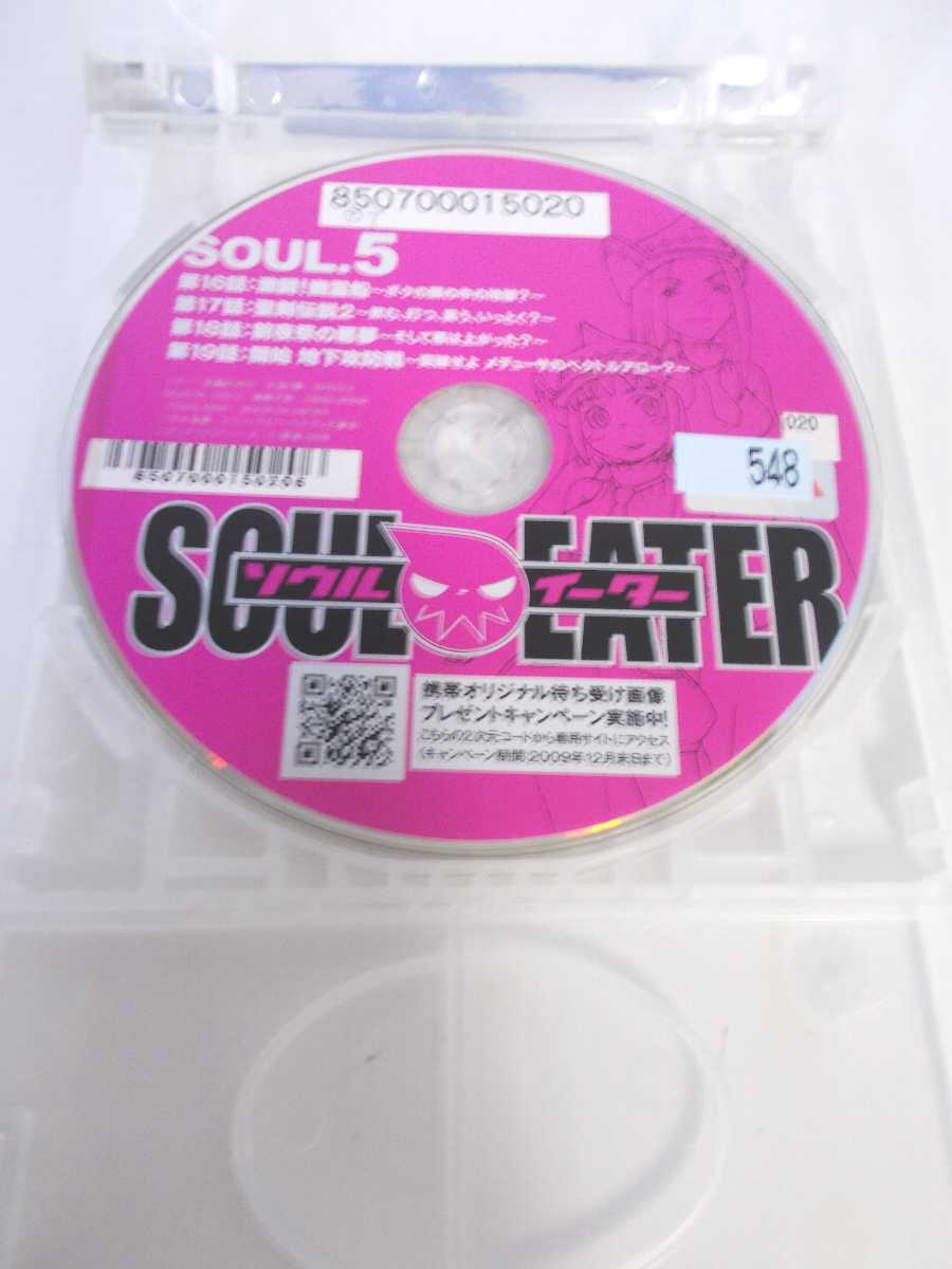 【中古】名探偵コナン〜天国へのカウントダウン〜 [DVD]