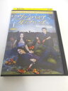 AD05774 【中古】 【DVD】 ヴァンパイア・ダイアリーズ シーズン3 1