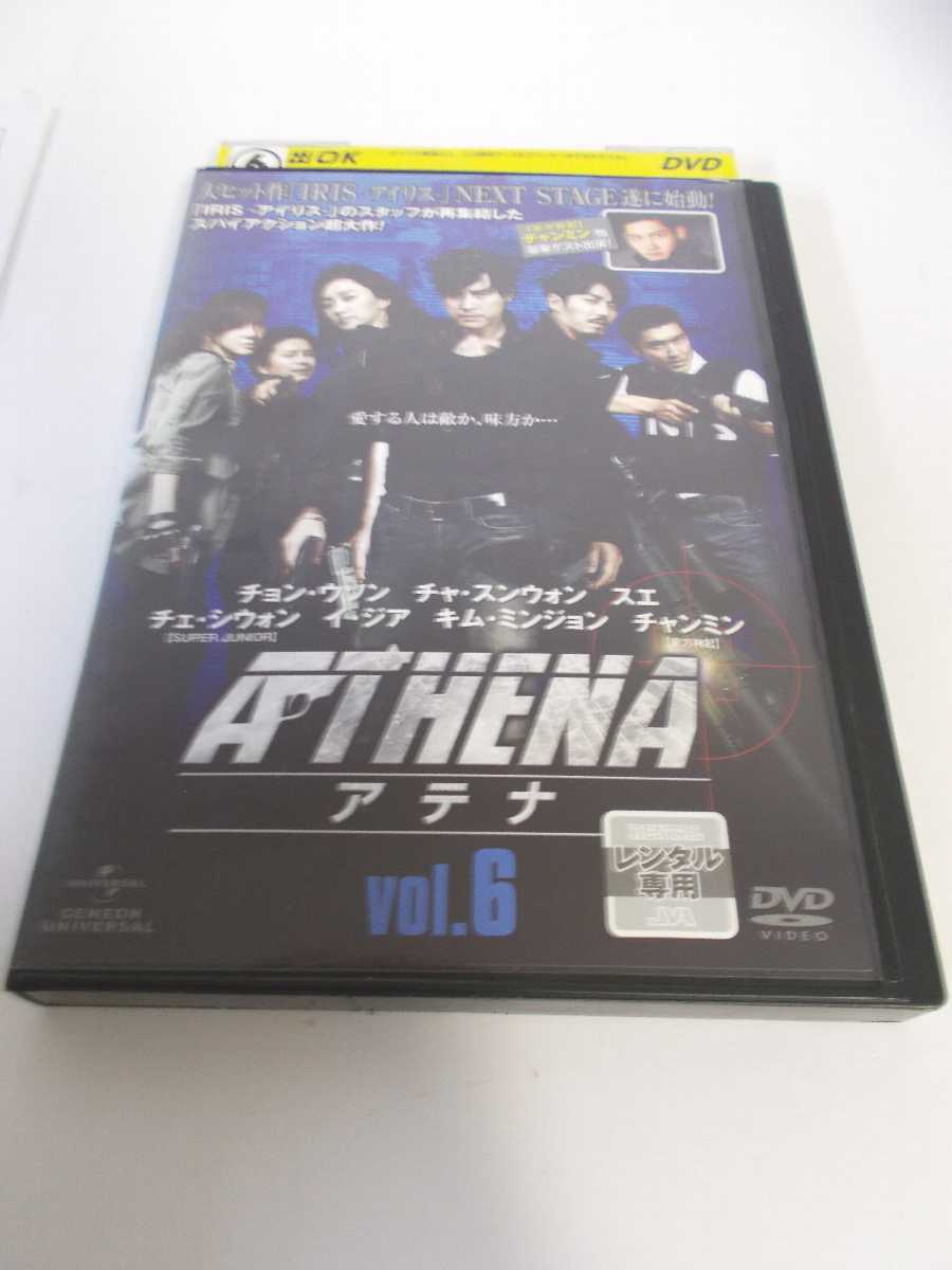 AD05787 【中古】 【DVD】 アテナ vol.6