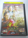 AD05799 【中古】 【DVD】 シンドン ~高麗中興の功臣~ 第20巻