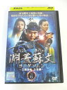 AD05803 【中古】 【DVD】 ヨンゲソムン 〜三国流転立志編〜 Vol.6