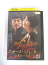 AD05815 【中古】 【DVD】 スカーレットレター 〜裏切りの代償〜 Vol.23