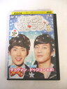 AD05822 【中古】 【DVD】 まるごとマイ・ラブ シーズン2 VOL.17