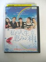 AD05830 【中古】 【DVD】 私の人生 恵みの雨 2