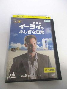 AD05867 【中古】 【DVD】 弁護士イーライのふしぎな日常 Vol.5