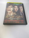AD05878 【中古】 【DVD】 妻が帰ってきた 〜復讐と裏切りの果てに〜 VOL.18