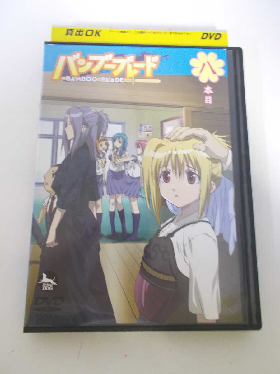 ϥåԡӥǥ㤨AD05881 š DVD Х֥֡졼ɡ8פβǤʤ150ߤˤʤޤ