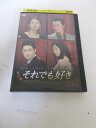 AD05882 【中古】 【DVD】 それでも好き VOL.45