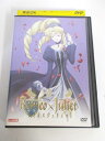 AD05897 【中古】 【DVD】 ロミオ×ジュリエット 8