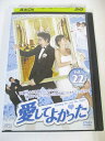 AD05933 【中古】 【DVD】 愛してよかった Vol.22